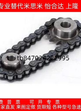 链条 CHE CHES CHEH CHEM40 50 60 80 100-400-300-200-U