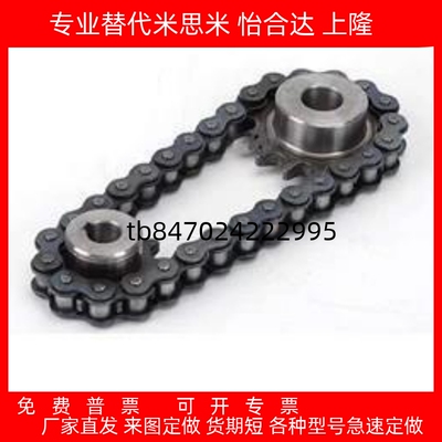 链条CHECHESCHEHCHEM40