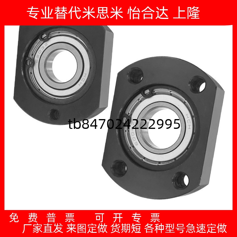 带法兰轴承座BFC01-60026001