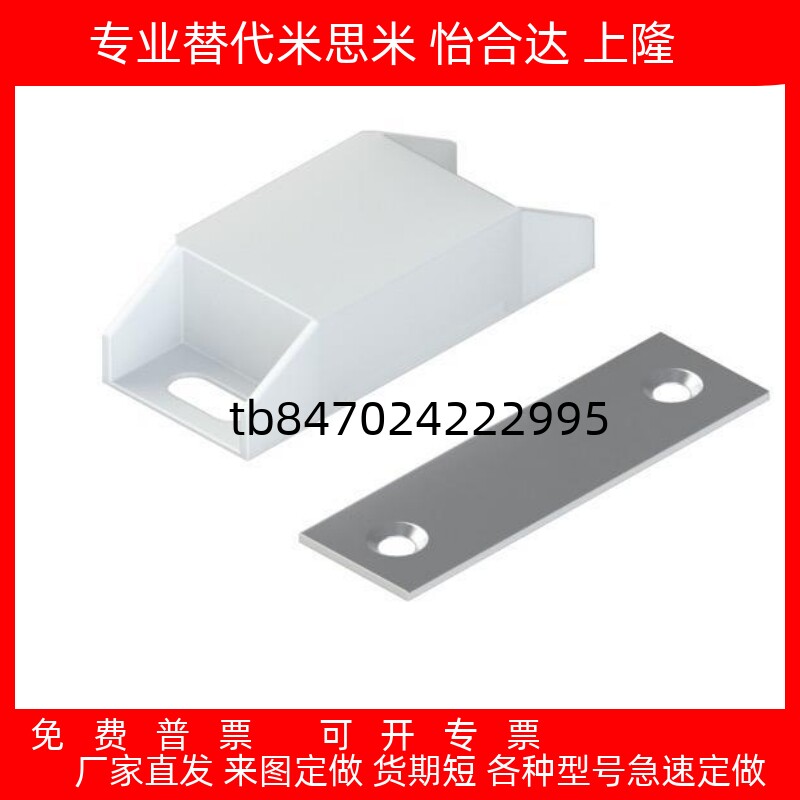 FU1238工业设备门吸普通型门磁