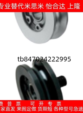 圆皮带用惰轮R1 R1.5 槽2槽3 MBG MBGM MBGA MBGS MBGJ 15 20 30