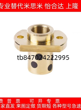 GOITZ E-MUITZ OFR12-d MPITZ 25 30 35 40 50 石墨铜套无油衬套