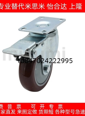 经济型 脚轮 万向带刹型 C-CJFS CJHS CJLS CJTS CJWS 75 100