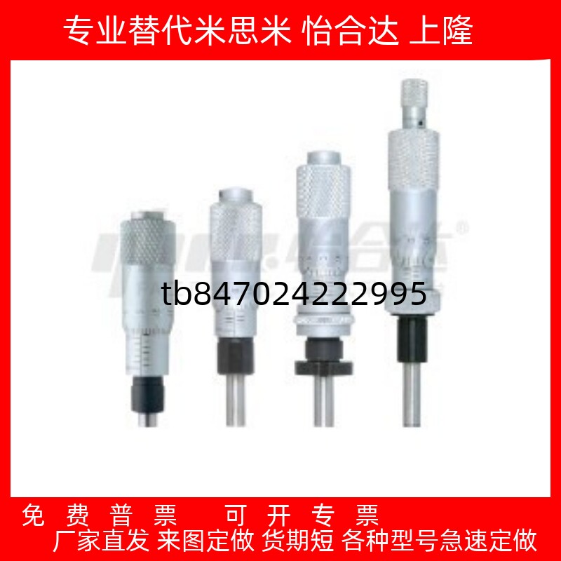 微分头EPC EPD-01 02 05 06 11 12 21 22 23 24 25 26 27