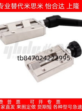 直线导轨夹具SVCK/SVCN24/28/30/33/36/42 ICG91/ICG92-H24/28