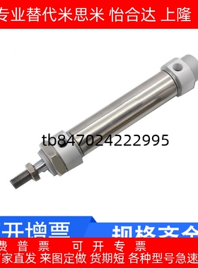 迷你气缸ACMP/ACME/ACC/ACM20/ACM25/ACM32/ACM40/25X50X100X200