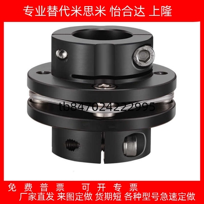 D566882AB1035上隆簧片式联轴器