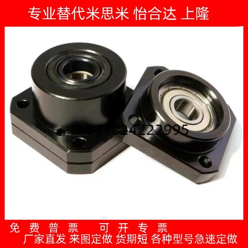 滚珠丝杆支撑座LEB11/LEB12
