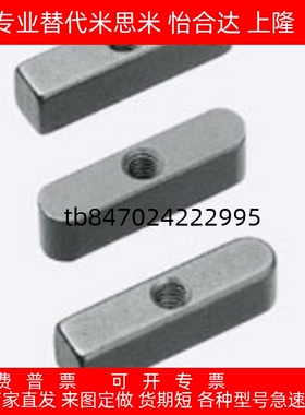 导向型平键KESSM不锈钢双圆头中心螺纹孔8 10 12 14 15 16 18