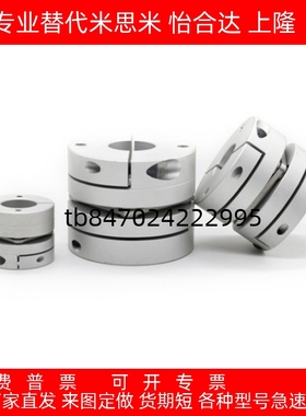 膜片式联轴器 MCGLLK MCGLRK MCGLWK16/20/25/32/40/50-4-5-6-7-8