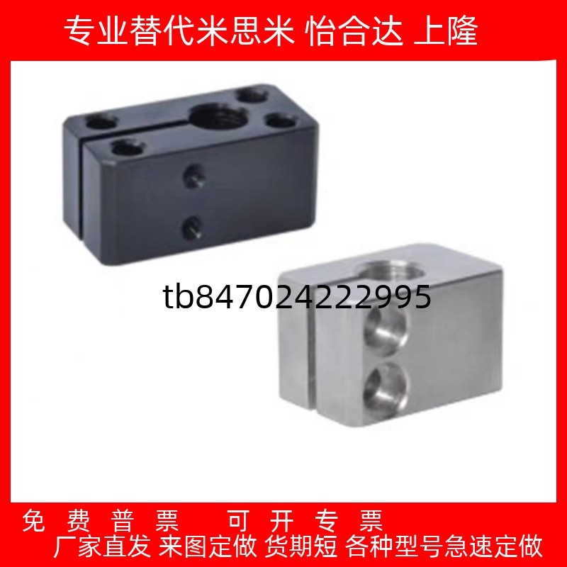 怡合达底座用方形支架 标准型 通孔型/螺孔型/偏置型RCG01 RCG02