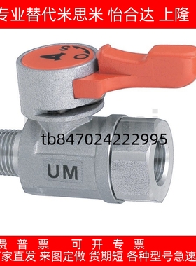 不锈钢球阀替代BBRCS BBCCS11 22 33 BBHRS61 62 91 92 93