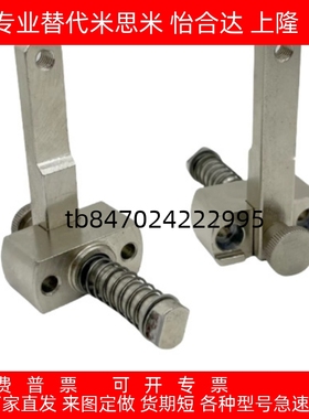 SPCPL20-S弹簧固定夹大型 SPCPL30-H 下压型压紧器工件夹紧固定