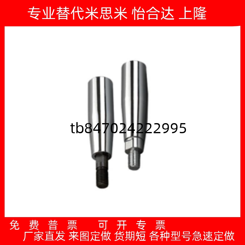 CGRMS81012转动手柄CGRMSS6810