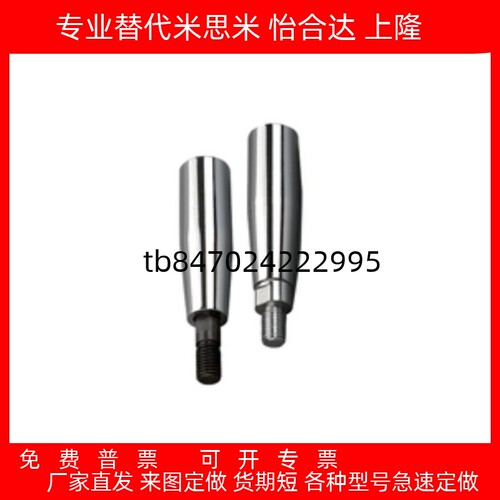 CGRMS81012转动手柄CGRMSS6810