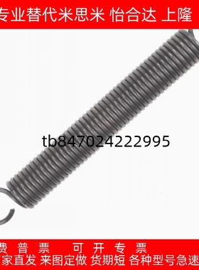 AUY2 3 4 5 6 8 10 12-10 15 20 25 30 35 40 455060拉伸弹簧代替