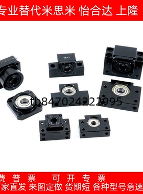 丝杠固定侧支座 BRW BRWR BRWE 6 8 10 12 15 20 BUR12 BUR15