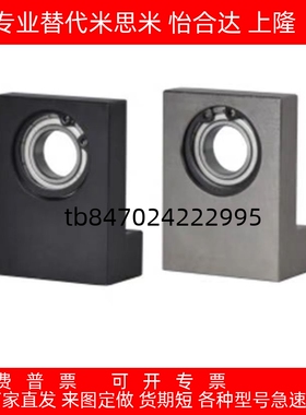 怡合达带座轴承 单轴承L型 高度h选择型/高度h指定型BGF01 BGF02