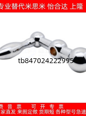 C-NOCH8/10/12/14/16/18单柄对重手柄 紧定可调位型