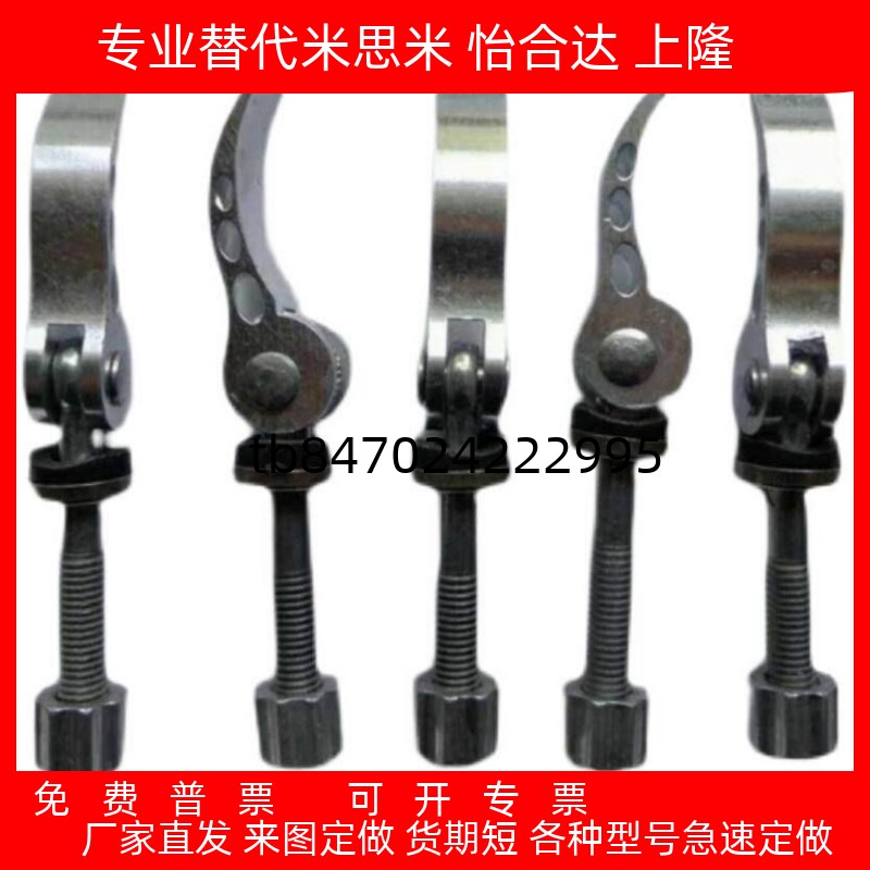 杆凸轮把手螺钉压紧螺栓自行车调