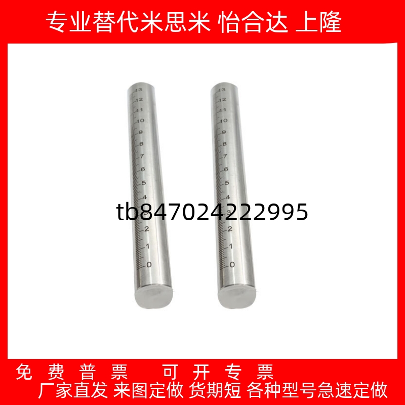 底座用支柱带刻度管型 刻度棒 刻度管FGSTA10 FGSTA12 15 20 25