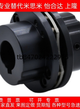 DBN41/42/46/47-D65/87-d15/16/17/18-e15/16/17/18膜片梯联轴器