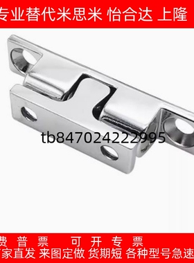 高品质不锈钢锌合金门碰球形扣c-BCASD BCAS BCASS32/43/50/70