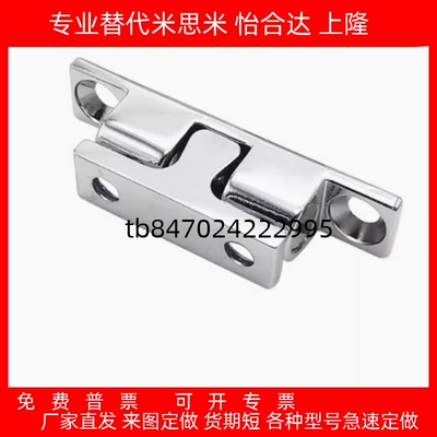 形扣cBCASDBCASBCASS32435070