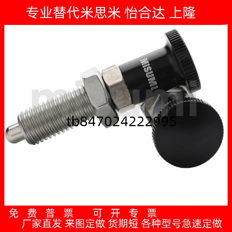 分度销细牙EPXKLESXPKL8101216L