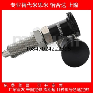 PXKL 16L SXPKL8 加长型复位旋钮柱塞不锈钢分度销细牙E