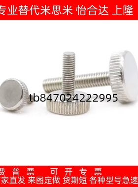 替代小径型把手 压纹把手 HAW31-M3-D8-L6 HAW31-M4-D12-L16非标