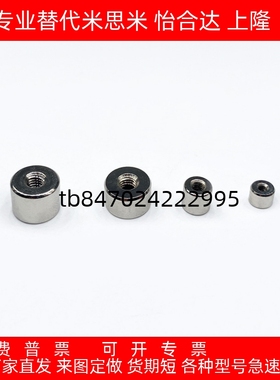 带座磁铁薄型HX/HXM/盖型HXK4/HX8/HX10/HX13/HX16/HX20/HX25镀镍