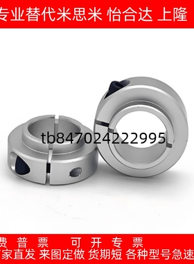 平替怡合达FBQ01/02/06-D10/12/15/16/20/25/30固定环铰链型