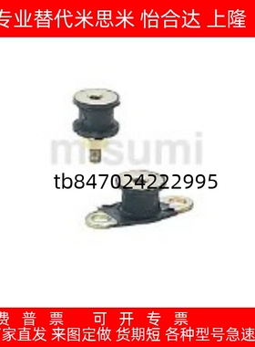 防震橡胶座 BGONP/EBGONP/DBGONP/20150/20200/25180/30180/40250