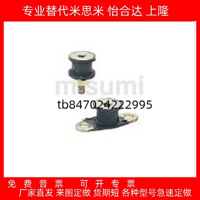 防震橡胶座BGONP/EBGONP/DBGONP