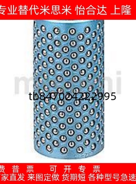 钢球衬套//////5//3///50MBJH13-25树脂钢球衬套