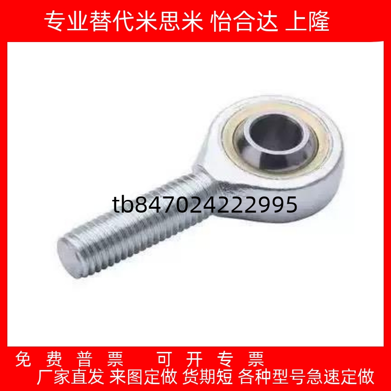 GYW1012GYWL14GYNL16GYN20