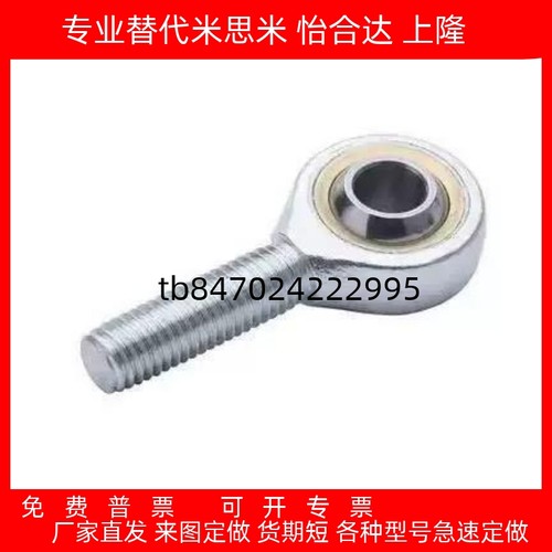 GYW1012GYWL14GYNL16GYN20