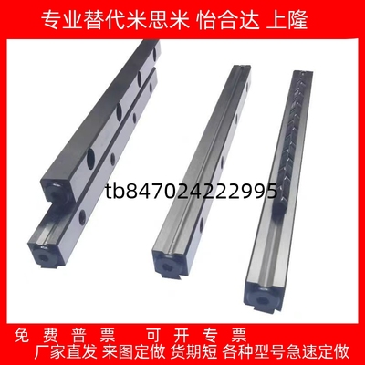 交叉滚子导轨CRV/CRVS-1020-1030-1040-2030-2045-2060-3050-3075