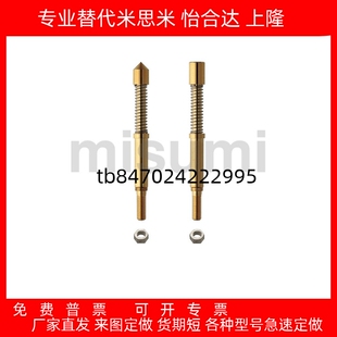 整体型探针螺纹接线型MNP50 J大电流 50A A40A 25A