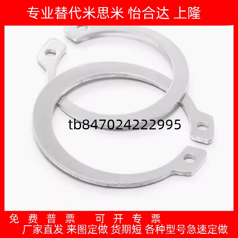 不锈钢孔用卡环RTWS10/11/12/13