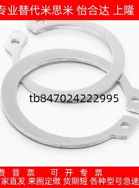 不锈钢孔用卡环RTWS10/11/12/13/14/15/16/17/18/20/21/22/24/25