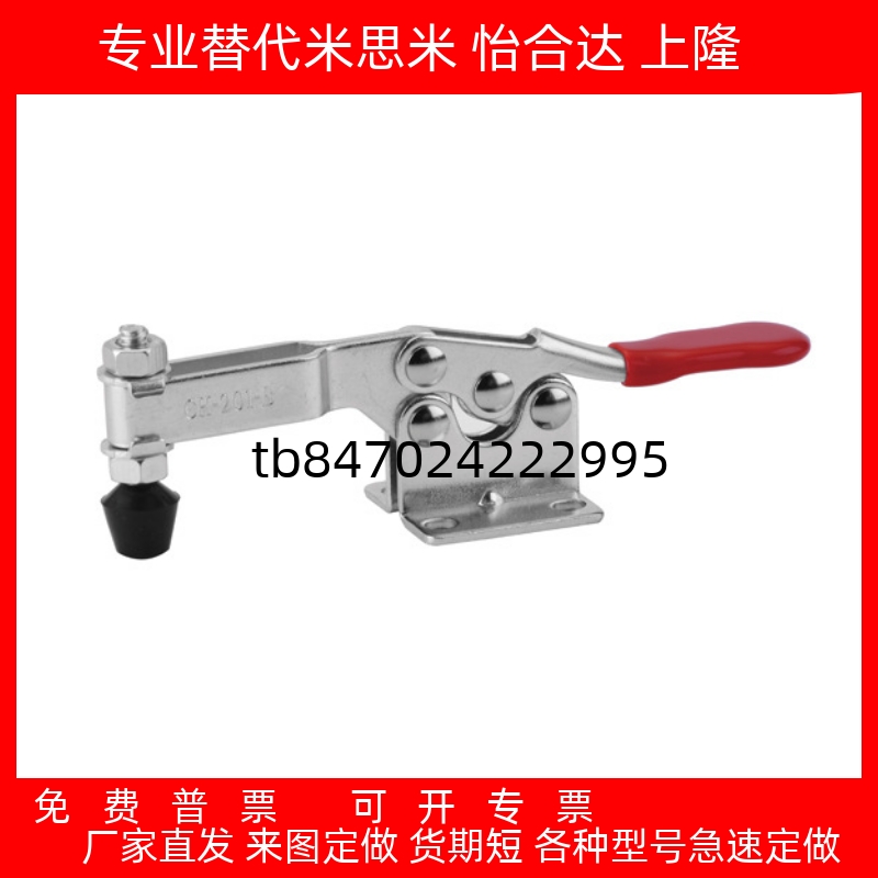 紧器头CH201BHBCH201BSMMC01H3