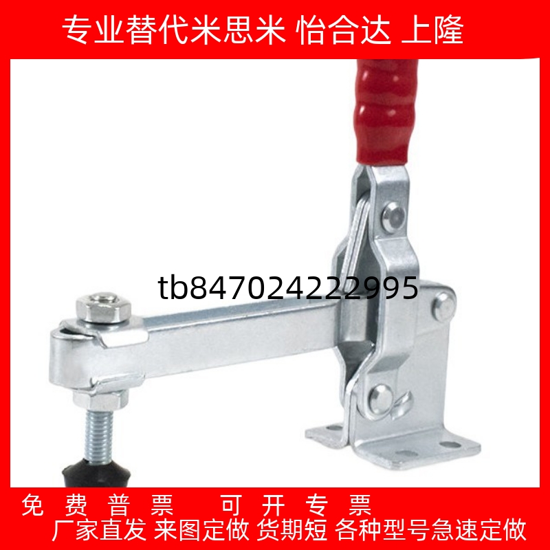 1TCLH123快速夹具夹钳456789