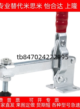 三维焊接固定夹钳TCVF1 TCLH1/2/3  快速夹具夹钳4/5/6/7/8/9