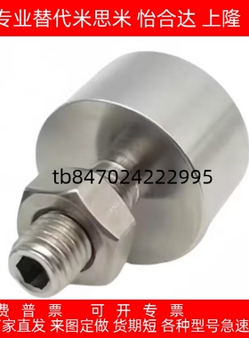 螺帽固定型钢珠滚轮万向球 钢珠滚轮 万向滚珠BCHN12/16/19/25/31