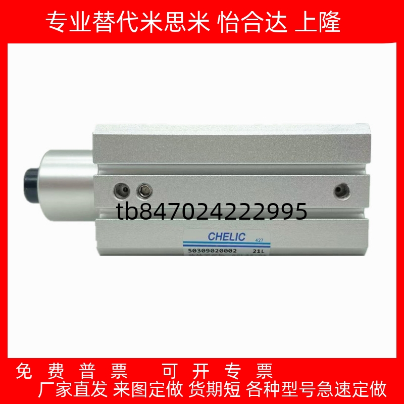 CR12SCR16SCR2025324050631020F