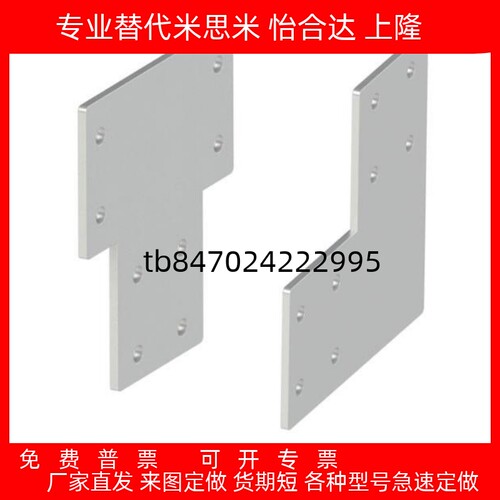 铝型材C连接板ACC31-G306/4010