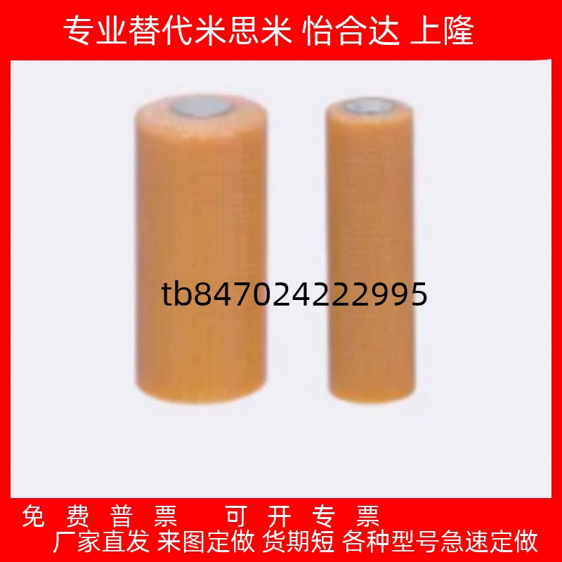 绝缘销胶木销不锈钢金属芯胶MSIP