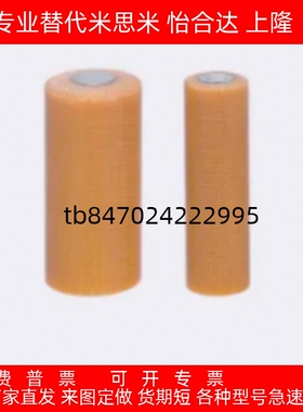 绝缘销胶木销不锈钢金属芯胶木材质圆柱销固定销绝缘定位销MSIP